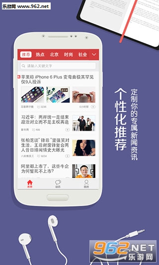 ����ͷ��app���°�v6.7.6��ͼ0