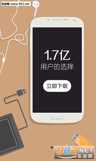 ����ͷ��app���°�v6.7.6��ͼ1