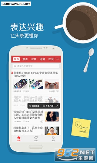 ����ͷ��app���°�v6.7.6��ͼ2