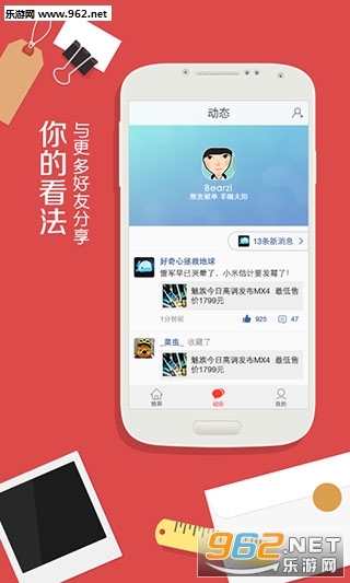����ͷ��app���°�v6.7.6��ͼ3