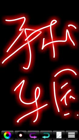 MagicMarker(ӫ����дapp)��ͼ0