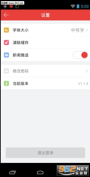 �Ϻ��۲�v6.2��ͼ1
