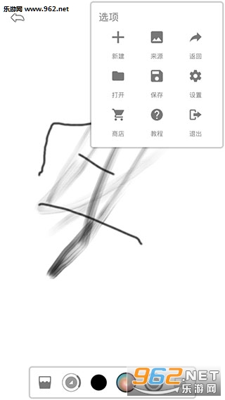 Painter(���޻滭�����Ѹ��Ѱ�)v6.0.50��ͼ0
