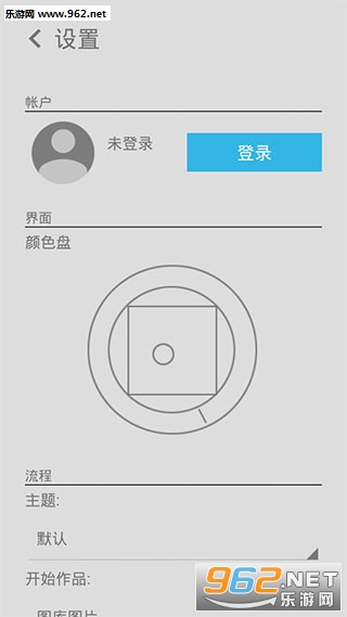 Painter(���޻滭�����Ѹ��Ѱ�)v6.0.50��ͼ1
