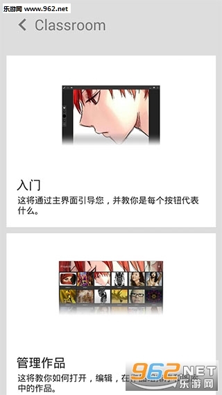 Painter(���޻滭�����Ѹ��Ѱ�)v6.0.50��ͼ2