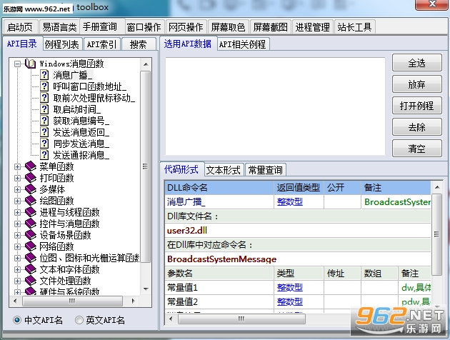 �����Ա������ProgrammingTool��ͼ0