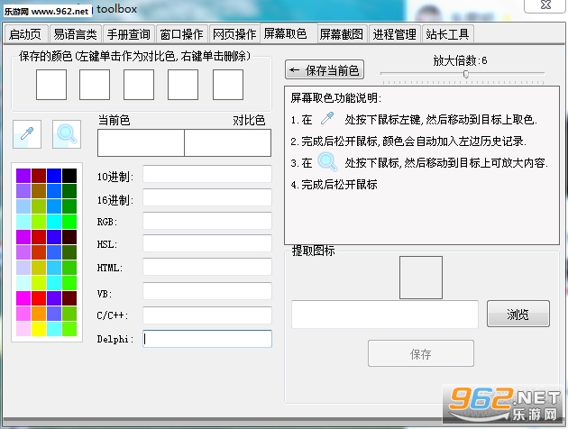 �����Ա������ProgrammingTool��ͼ2