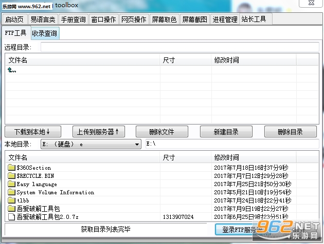 �����Ա������ProgrammingTool��ͼ4