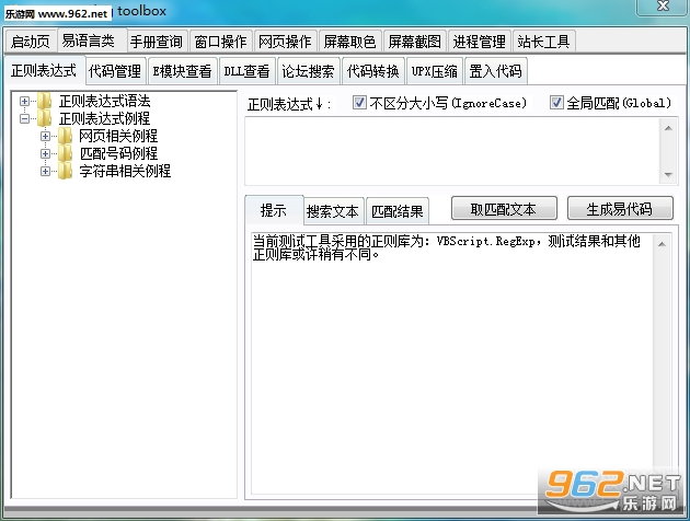�����Ա������ProgrammingTool��ͼ5