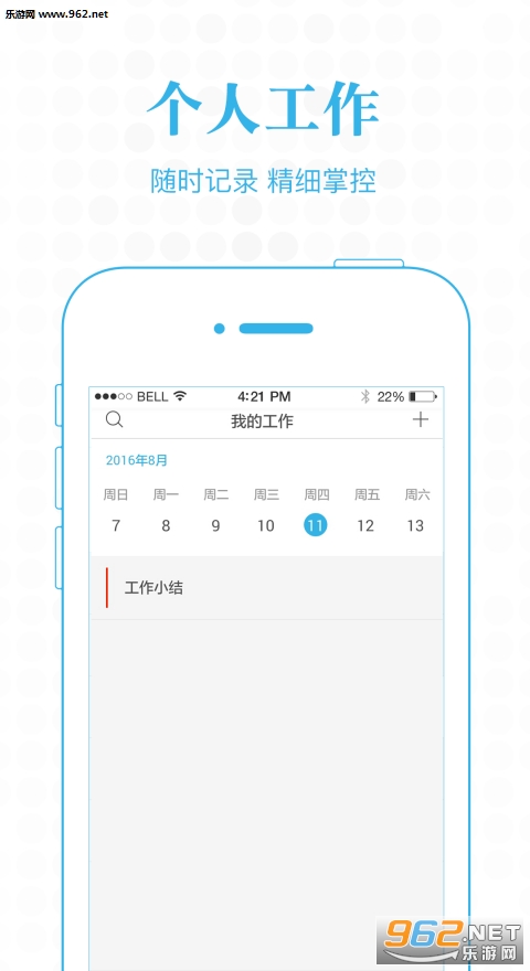 ����appv1.2.0��ͼ1