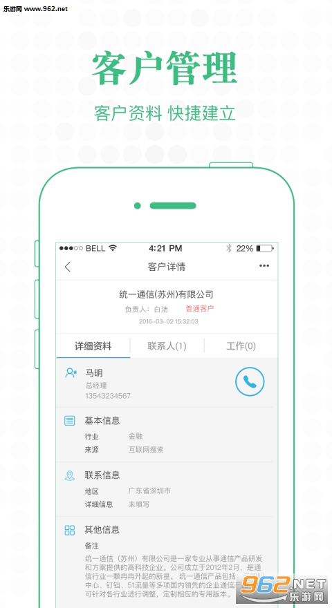 ����appv1.2.0��ͼ2