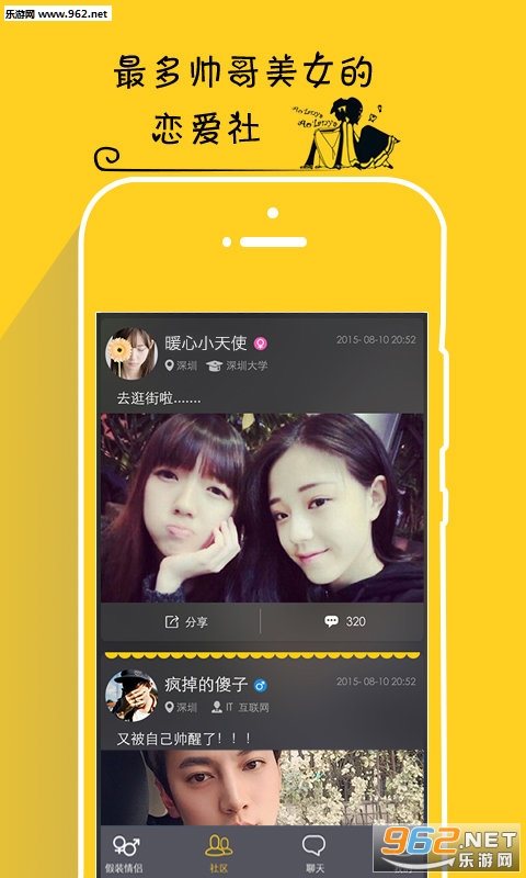 ��װ����app��ͼ0