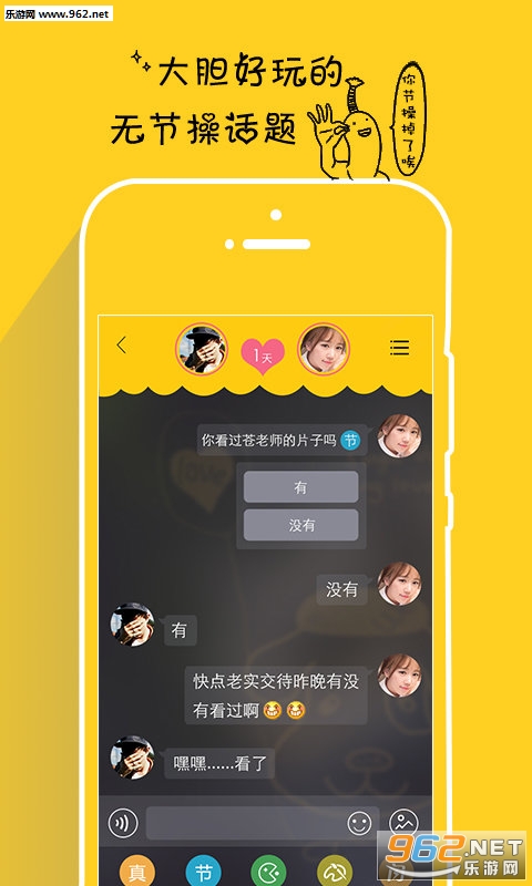 ��װ����app��ͼ1