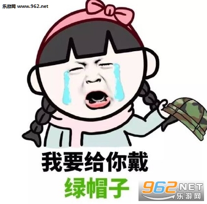 长得美并非我的本意表情包截图0