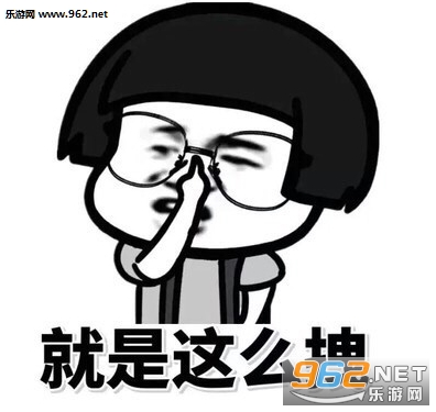 长得美并非我的本意表情包截图1