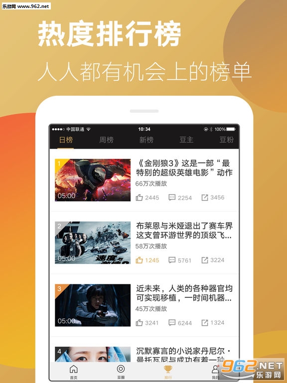 ����app����Ƶ����v1.0.18��ͼ0