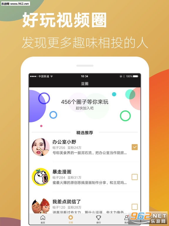 ����app����Ƶ����v1.0.18��ͼ1