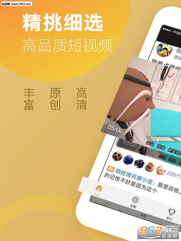 ����app����Ƶ����v1.0.18��ͼ2