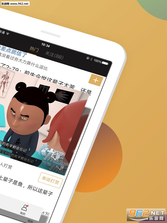 ����app����Ƶ����v1.0.18��ͼ3