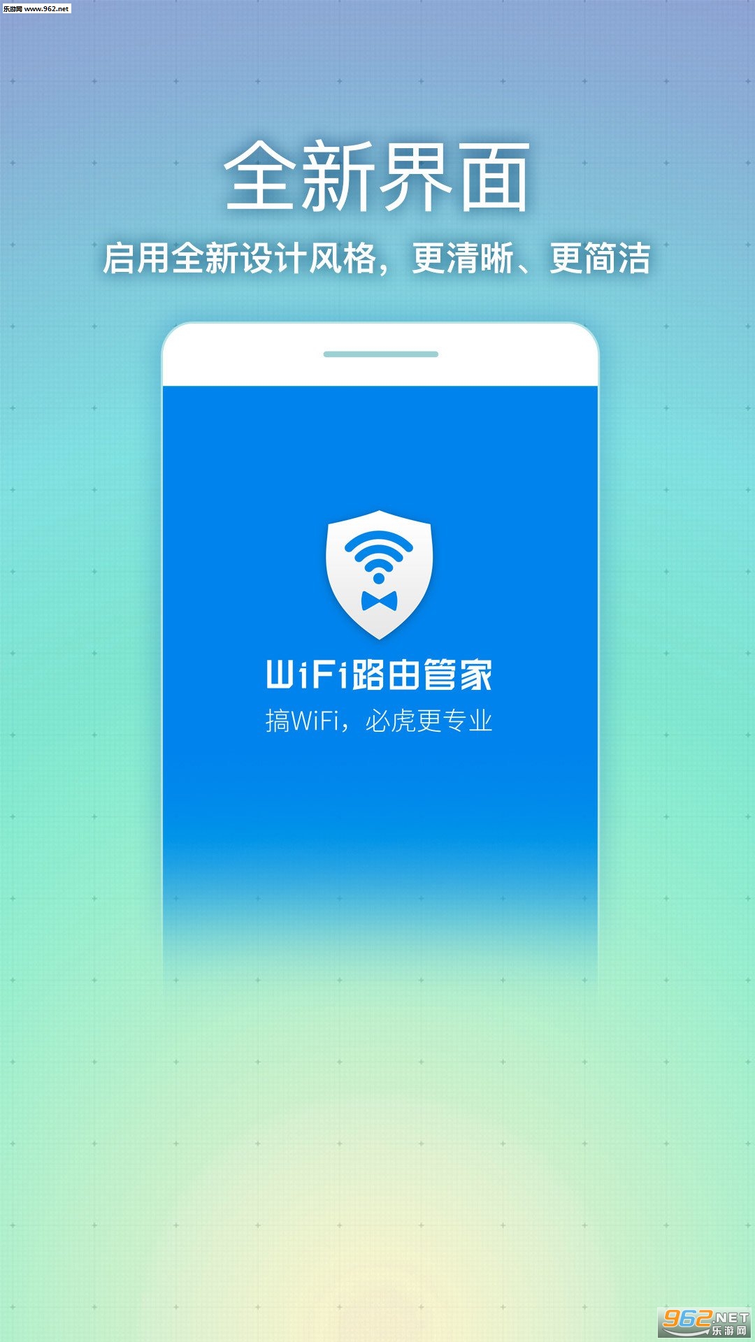 WiFi·�ɹܼ��ֻ������°�v2.2.3��ͼ0