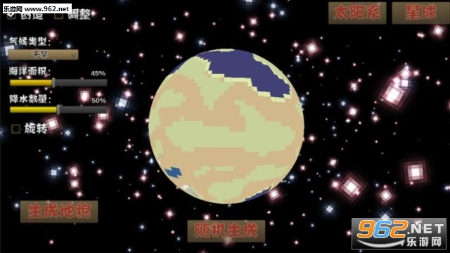 ��������(Pixel Universe)��������ģ����Ϸ��ͼ1