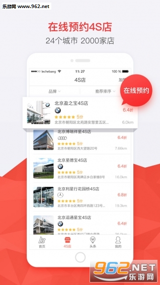 �ֳ���app�ٷ���v3.1.0��ͼ0