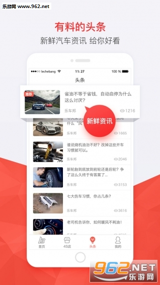 �ֳ���app�ٷ���v3.1.0��ͼ1