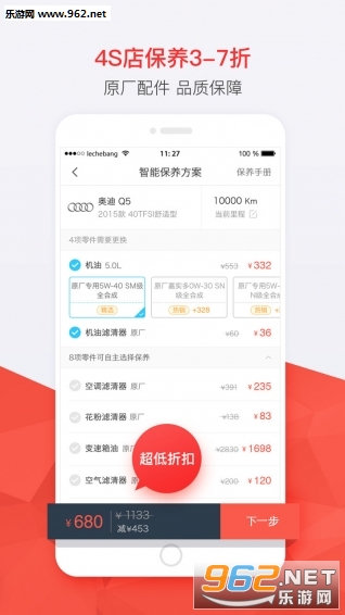 �ֳ���app�ٷ���v3.1.0��ͼ2