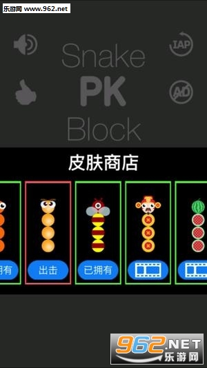 Snake VS Block(Բ���뷽�����ιٷ���)v1.17��ͼ2