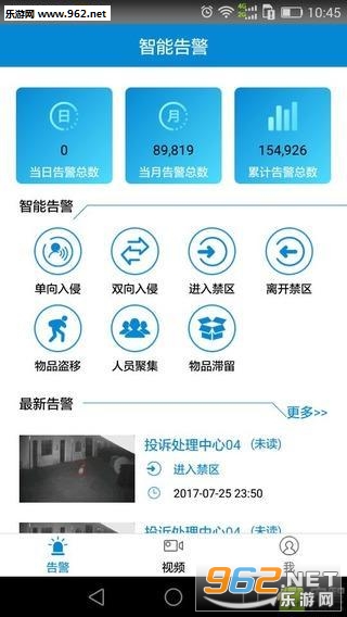 �ǻ۰���app��ͼ1