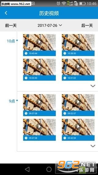 �ǻ۰���app��ͼ2
