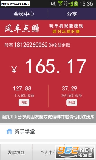 �糵��׬������׿��v1.0��ͼ2