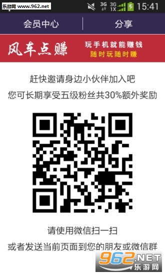 �糵��׬������׿��v1.0��ͼ3