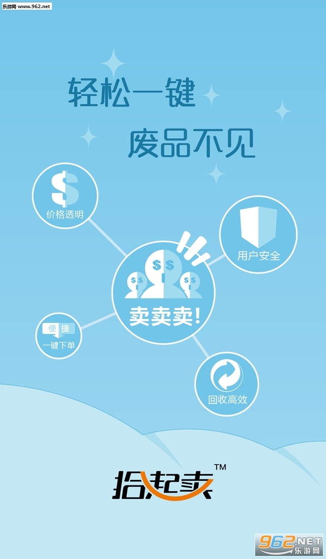 ʰ����app��׿��v2.2.6��ͼ0