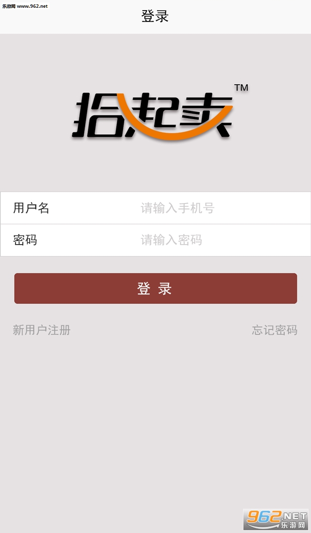 ʰ����app��׿��v2.2.6��ͼ2