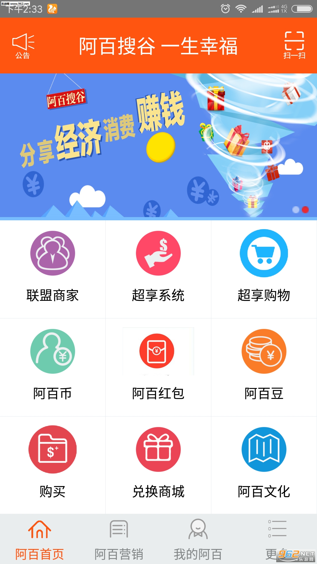 �����ѹ�appv2.1.3��ͼ0