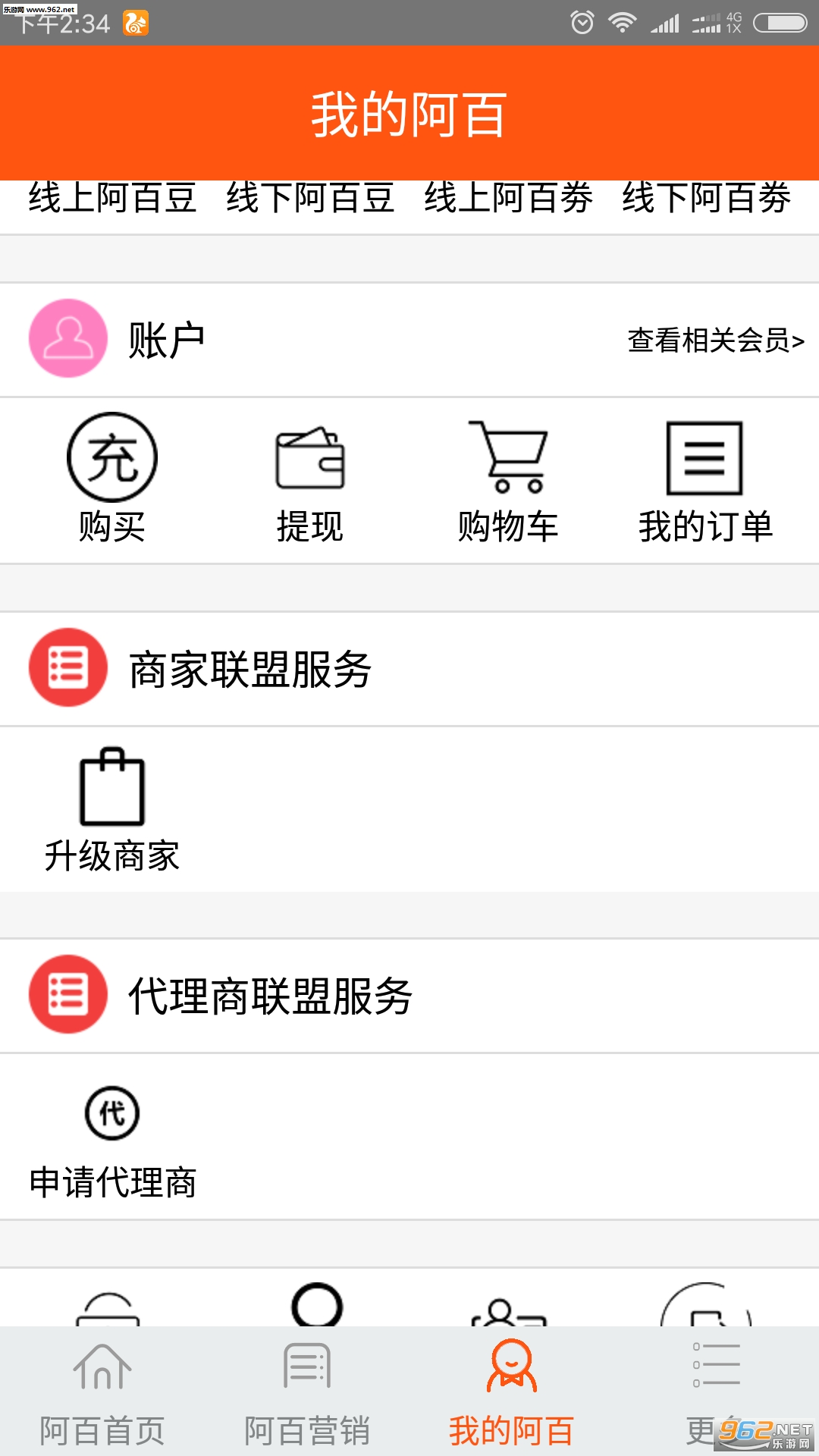 �����ѹ�appv2.1.3��ͼ1