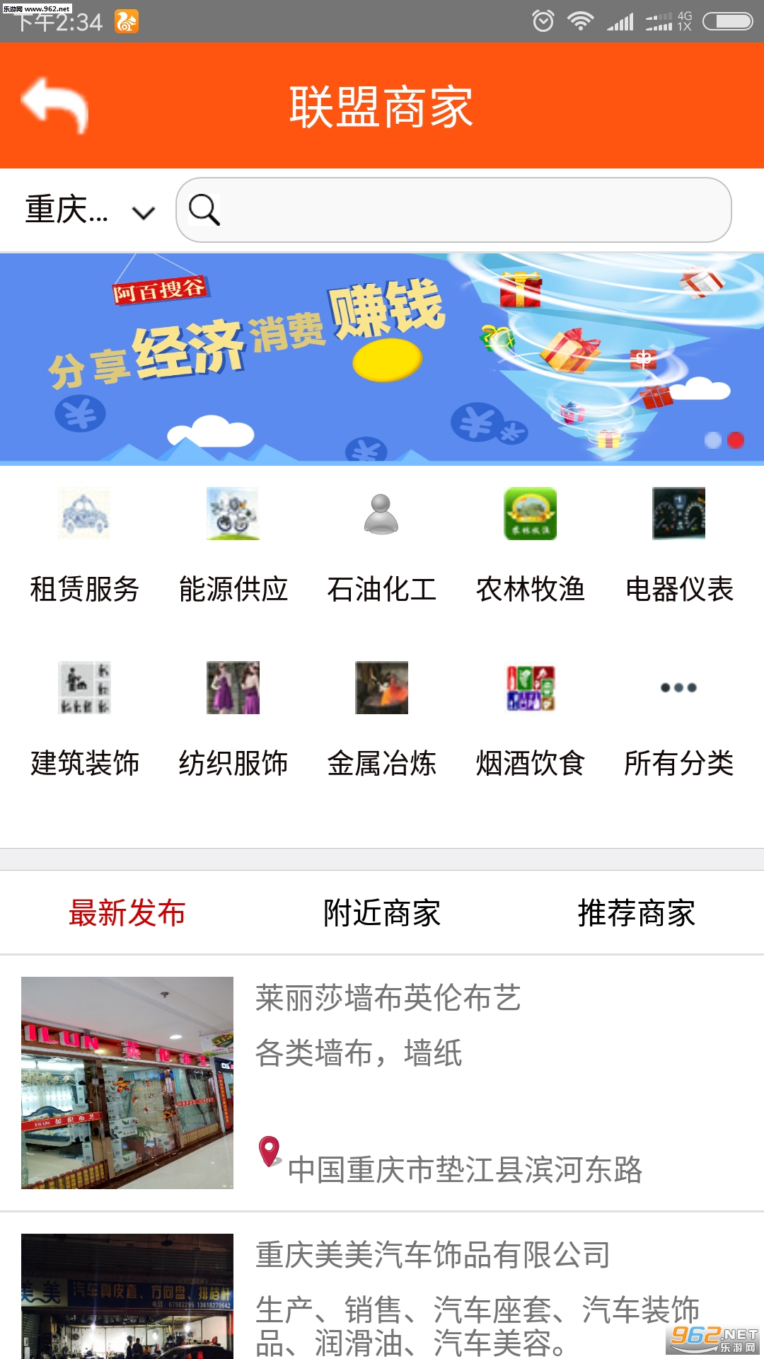 �����ѹ�appv2.1.3��ͼ2