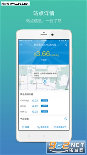 ֪·��׿��v1.0.0��ͼ2