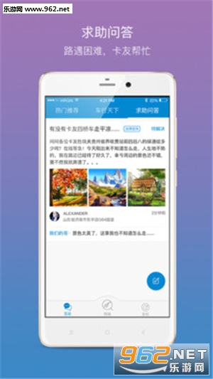 ֪·��׿��v1.0.0��ͼ3