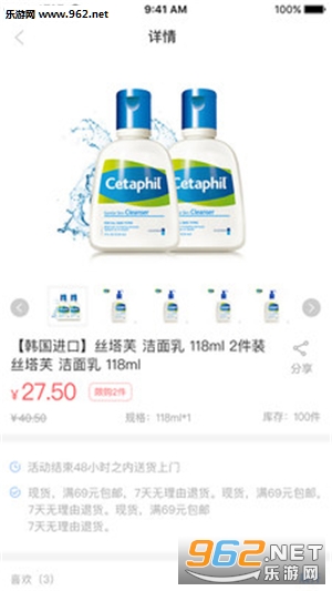 С��������׿��v0.1.0��ͼ3