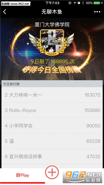 ȺPlayľ��appv4.2��ͼ0