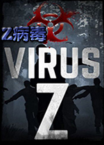 Z����(Virus Z)