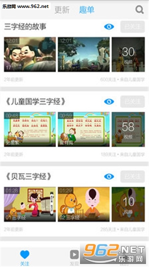 ���־�ȫ����Ƶ��׿��app��ͼ1
