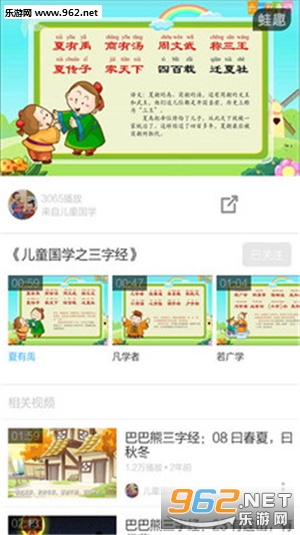 ���־�ȫ����Ƶ��׿��app��ͼ2