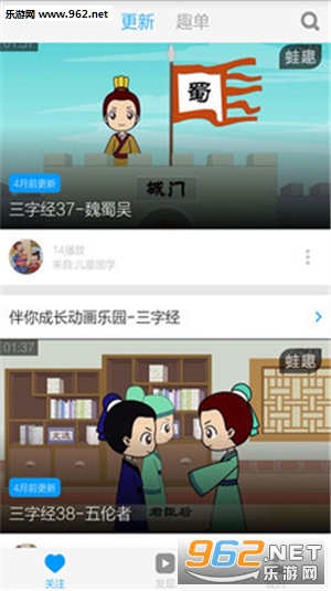 ���־�ȫ����Ƶ��׿��app��ͼ3