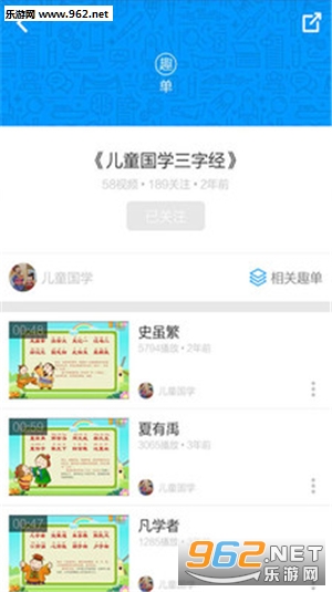 ���־�ȫ����Ƶ��׿��app��ͼ4