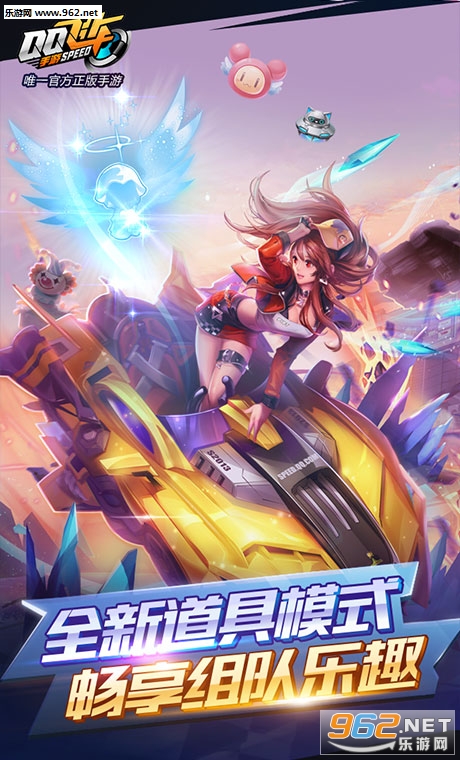 QQ�ɳ����ΰ�v0.50.0.3680��ͼ2