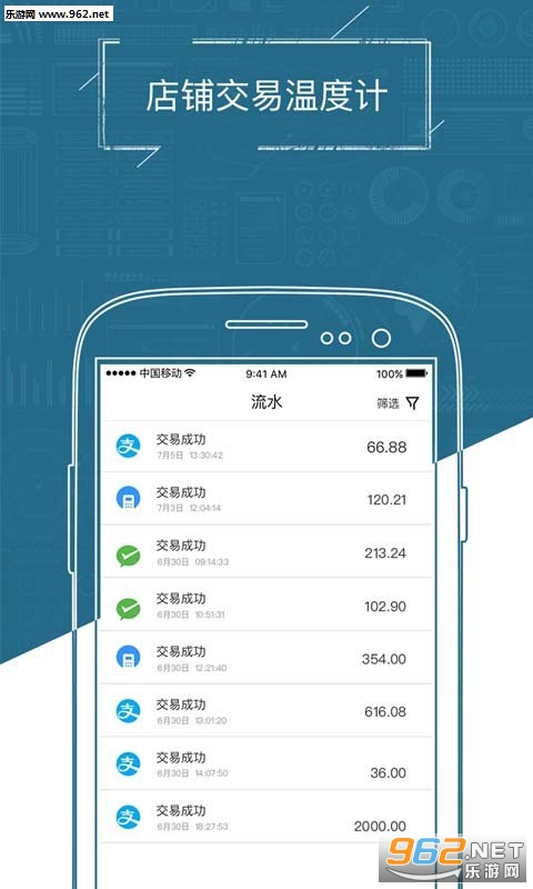 ��Ǯ��appv1.0.0�ֻ����ͼ0