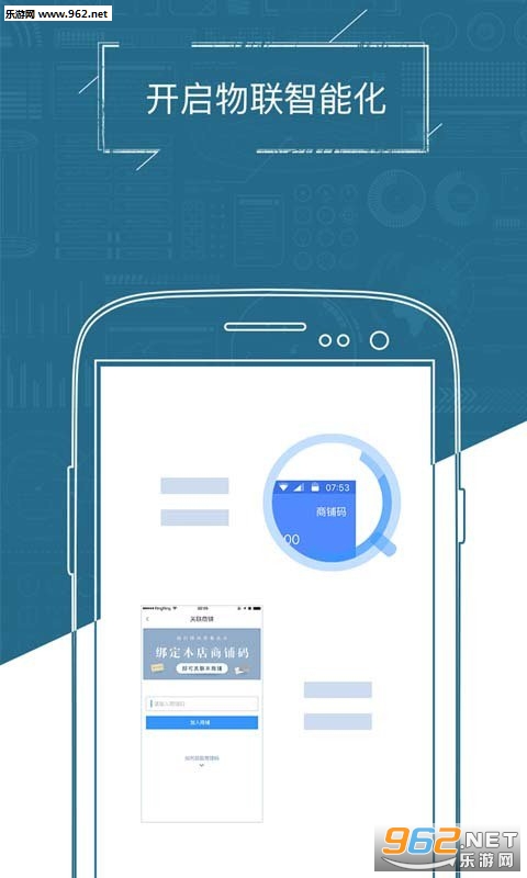 ��Ǯ��appv1.0.0�ֻ����ͼ3